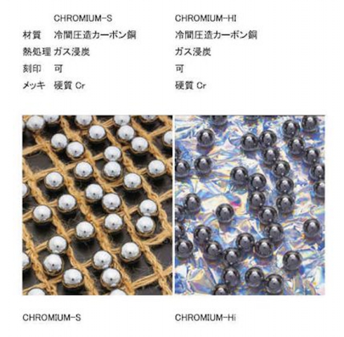 パチンコ玉