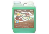 吸いがらクリン