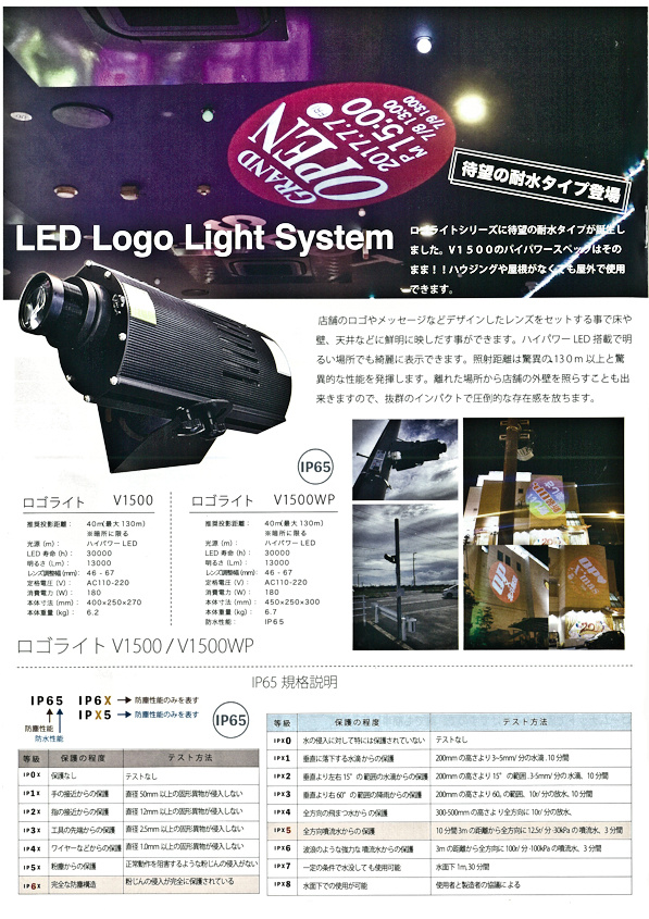 エアステーションAS-100