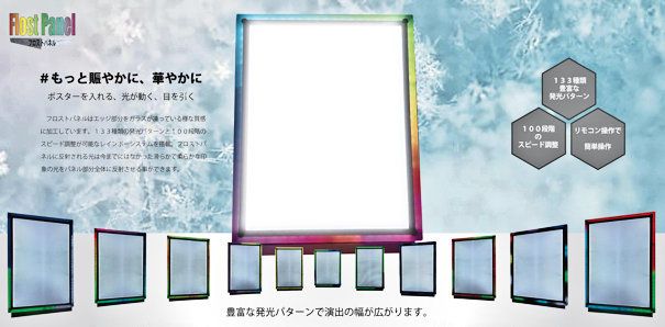 エアステーションAS-100