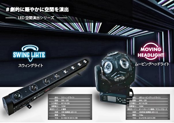 エアステーションAS-100