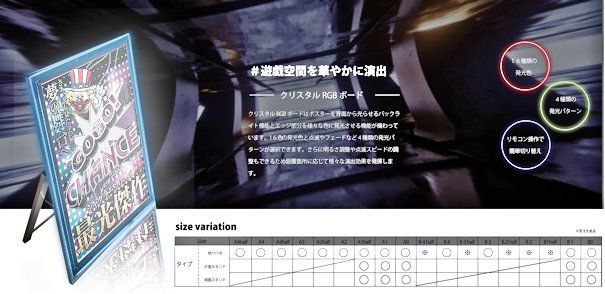 エアステーションAS-100